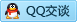 QQ在线咨询2794883050